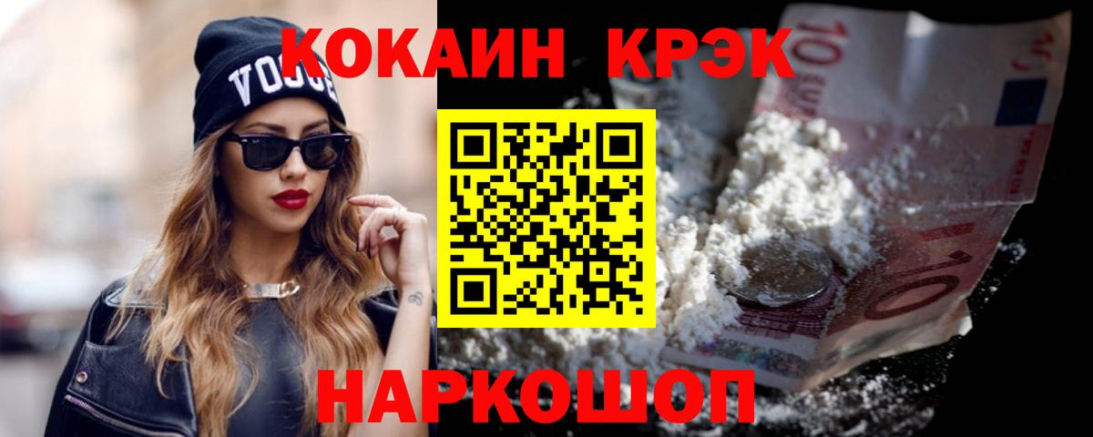 Cocaine Эквадор Асбест