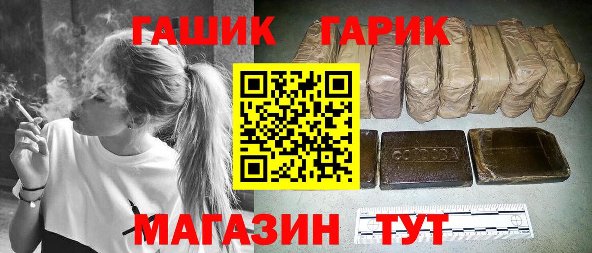 Асбест  ГАШ Ice-O-Lator  ГАШ ice o lator  Гашиш  Вход с VPN 