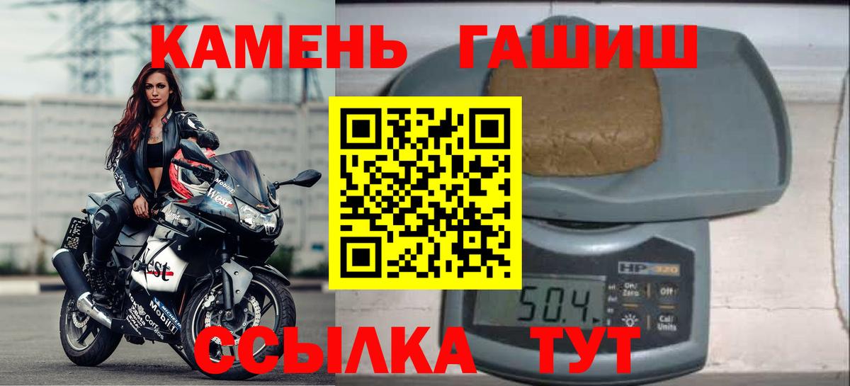ГАШ убойный Асбест