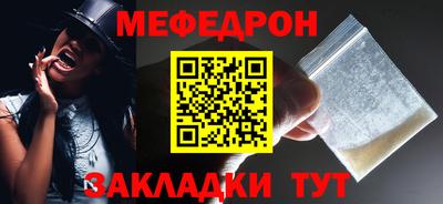 первитин Шелехов