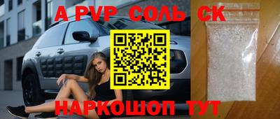 стафф Шахты