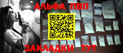 стафф Шахты