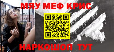 первитин Шелехов