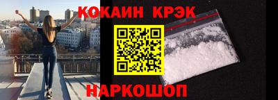 меф Шебекино