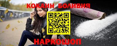 первитин Шелехов