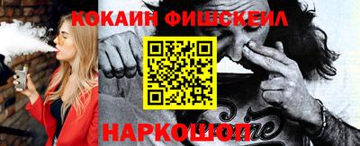 первитин Шелехов
