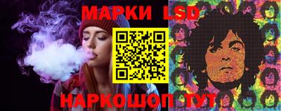стафф Шахты