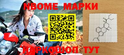 меф Шебекино