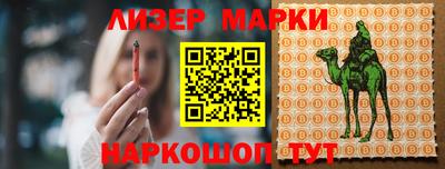 меф Шебекино