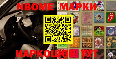 первитин Шелехов