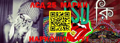стафф Шахты