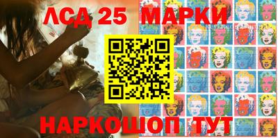 меф Шебекино