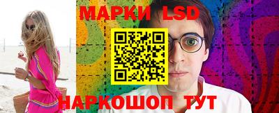 стафф Шахты