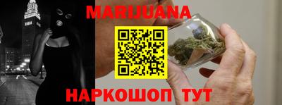 первитин Шелехов