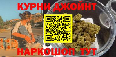 стафф Шахты