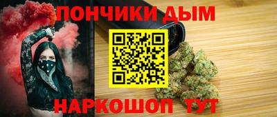 меф Шебекино