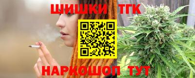 первитин Шелехов