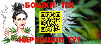 стафф Шахты
