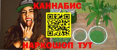 меф Шебекино