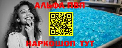 стафф Шахты