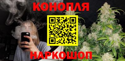 меф Шебекино