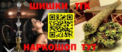 стафф Шахты