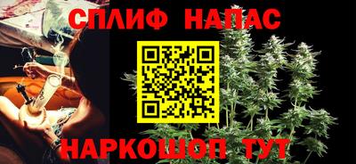 первитин Шелехов