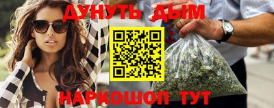 первитин Шелехов