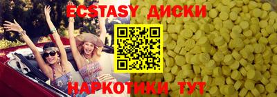стафф Шахты