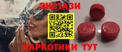 меф Шебекино