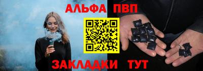 первитин Шелехов