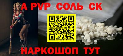 первитин Шелехов