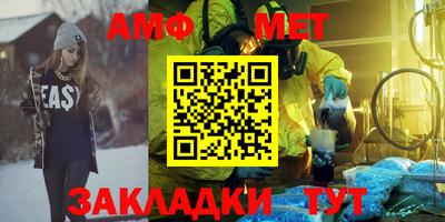 стафф Шахты