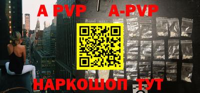первитин Шелехов