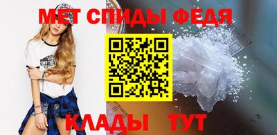 стафф Шахты