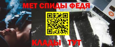 первитин Шелехов
