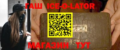 стафф Шахты