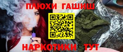 меф Шебекино
