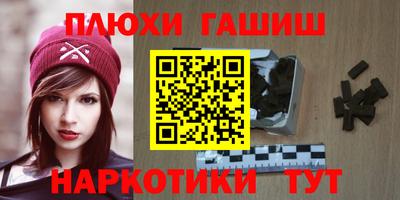 меф Шебекино