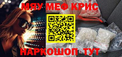 первитин Шелехов