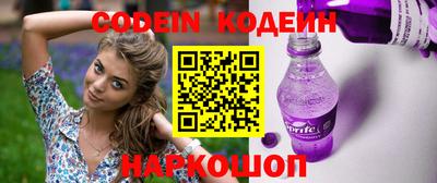 стафф Шахты