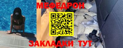 первитин Шелехов