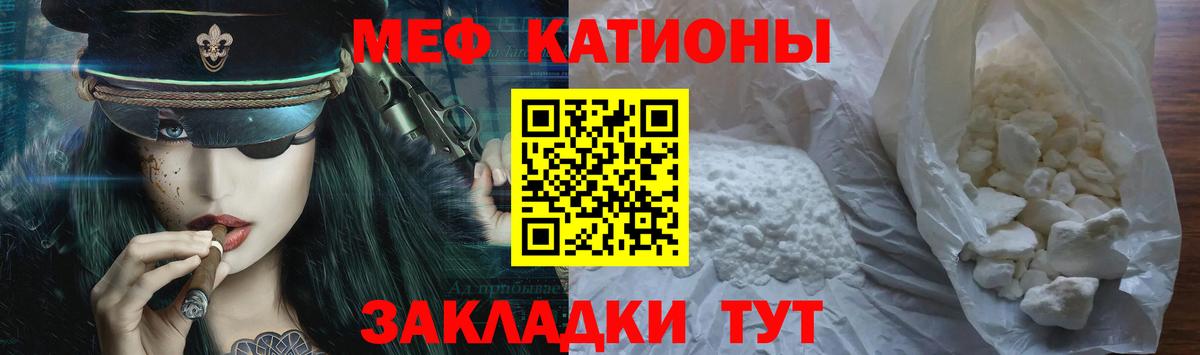 Асбест  Меф  Вход с VPN  Мефедрон мяу мяу  МЕФ мука 