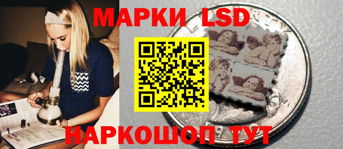 Марки N-bome 1,8мг  Марки N-bome 1,8мг  Наркотические марки  Вход с VPN  Асбест 