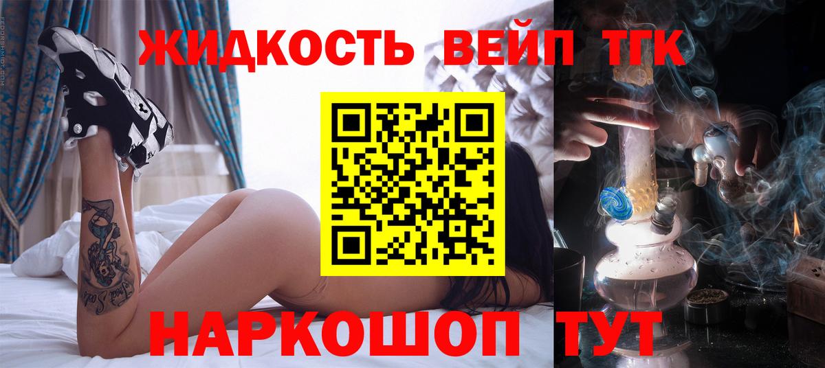 Дистиллят ТГК Wax Асбест