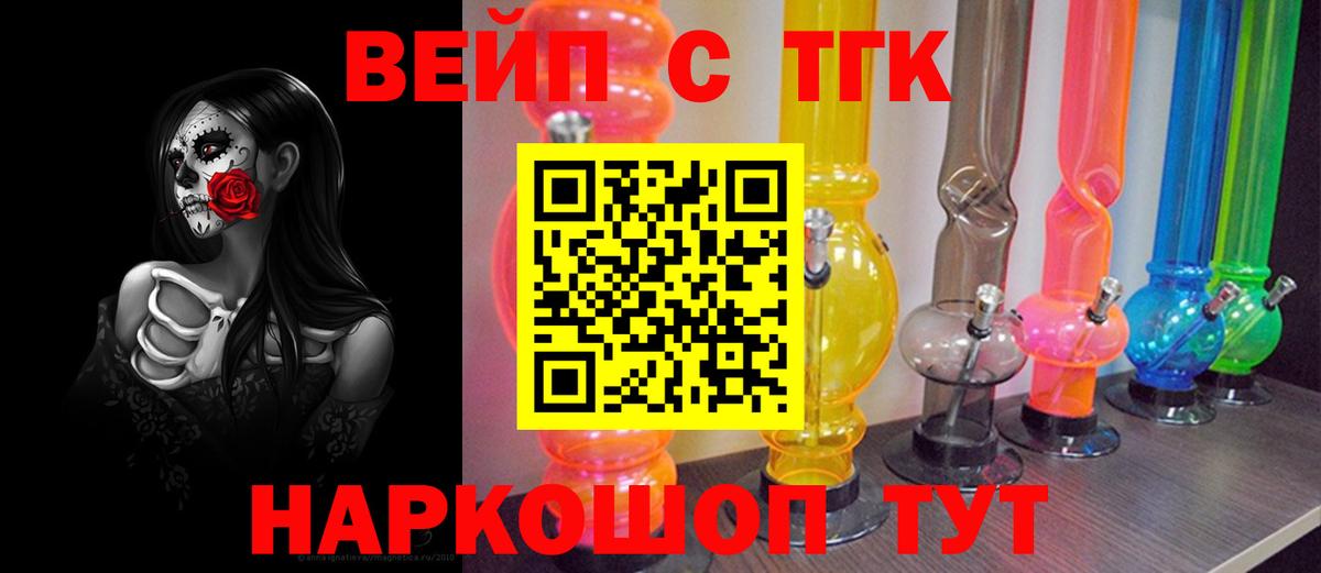 ТГК Wax  Дистиллят ТГК концентрат  купить  сайты  Вход с VPN  Асбест 