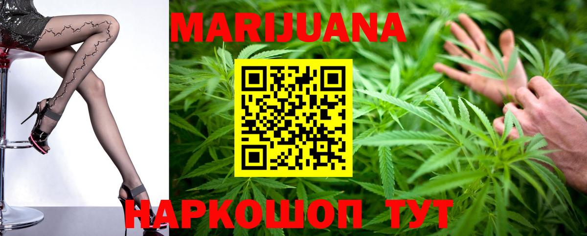 Шишки марихуана White Widow Асбест